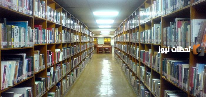 هل تعلم عن المكتبة المدرسية 1 هل تعلم عن المكتبة المدرسية