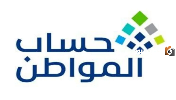 هل تمنع مكافأة الجامعة دعم ؟.. الموارد البشرية تحسم الأمر