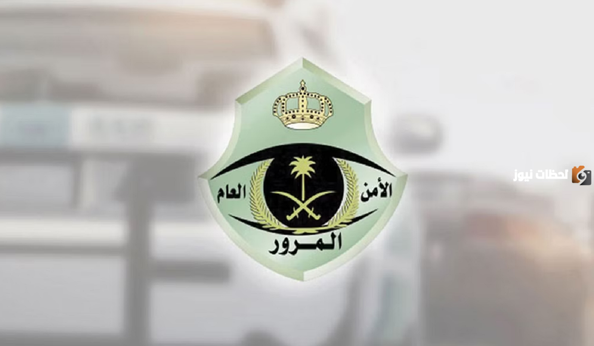 كيفية سداد المخالفة عبر الصراف الآلي