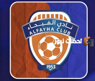 مركز ورصيد كل من الفتح وباختاكور بعد المباراة