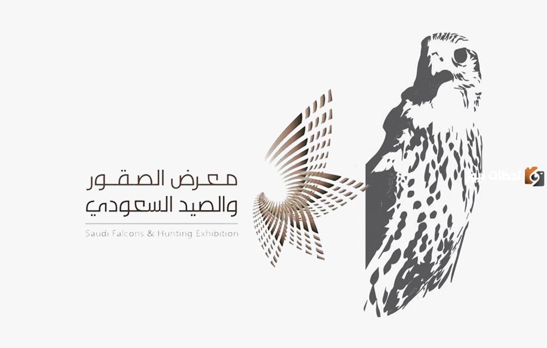 طريقة حجز موعد في نادي الصقور