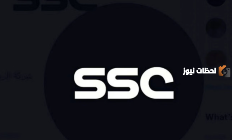 تردد قناة SSC 2