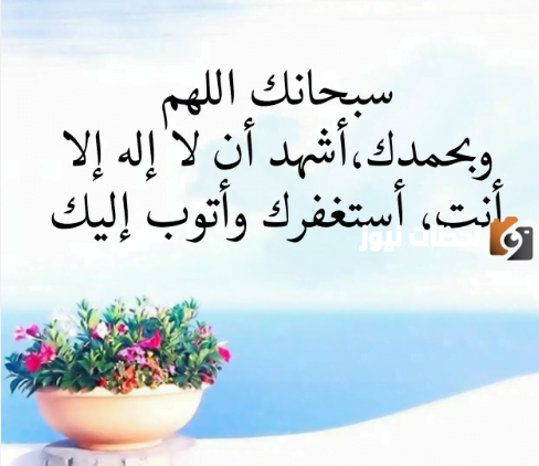 دعاء جميل
