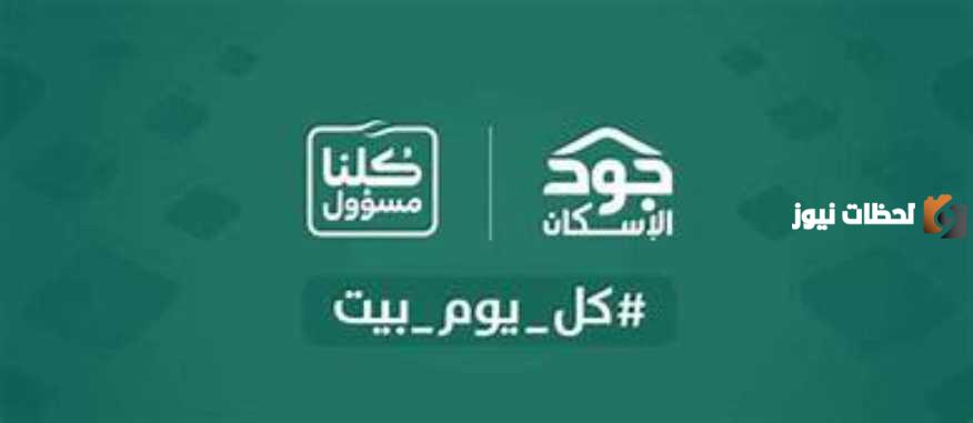 تعرف اكثر على منصة جود