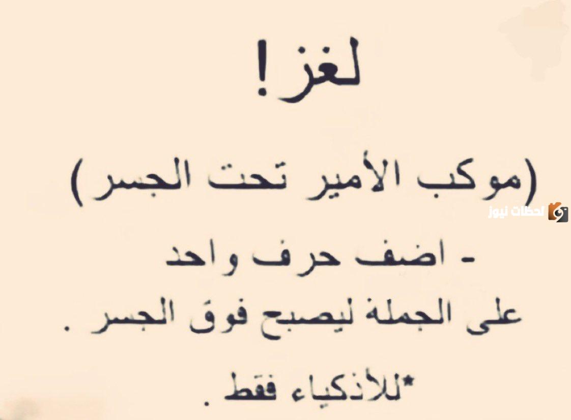 100 ألغاز صعبة مع الحل مكتوبة