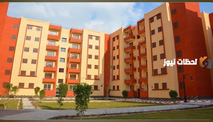 شقق الإسكان الاجتماعي