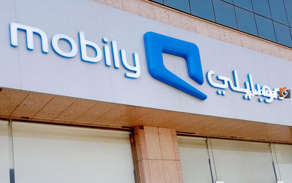كود إلغاء الاشتراك في خدمات موبايلي التي تسحب رصيدي
