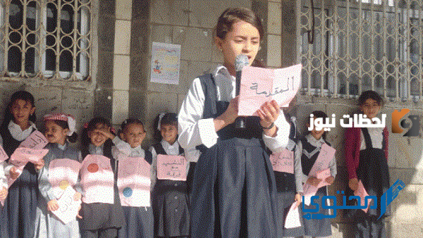 كلمة عن الوطن للاطفال في الروضة