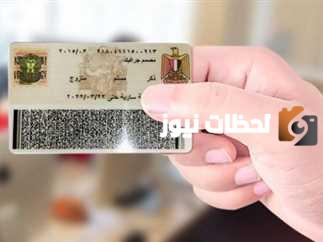 تجديد بطاقة الرقم القومي