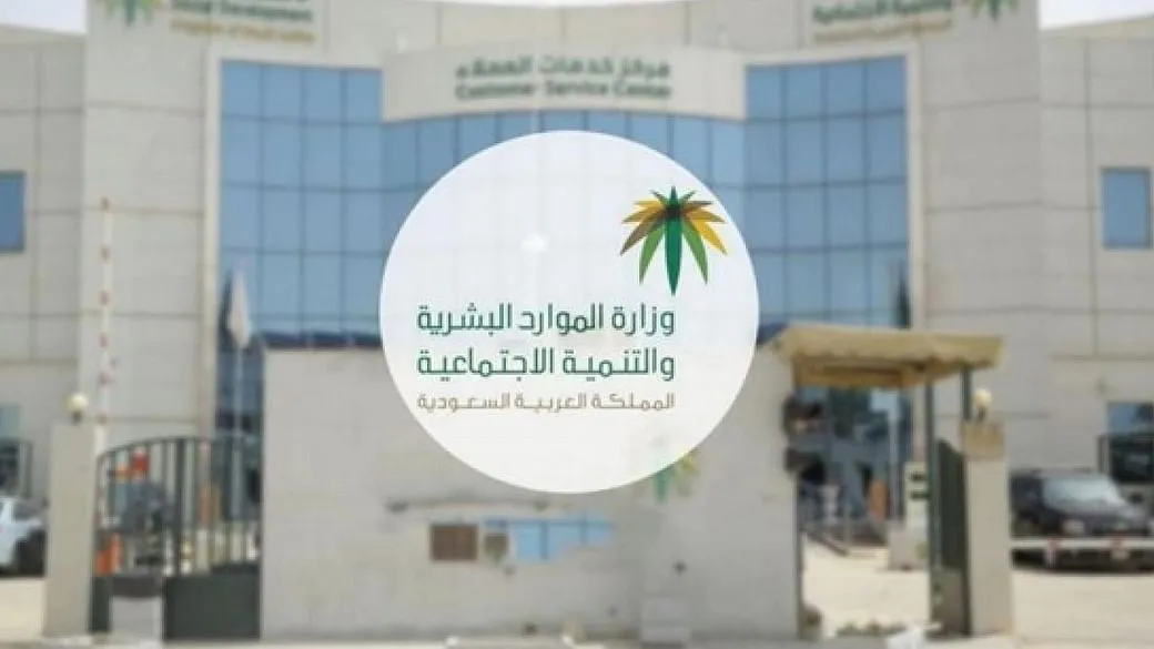 متي ينزل راتب المتقاعدين