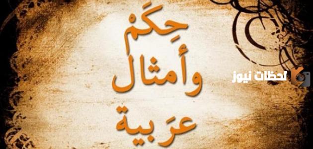 20 حكمة عن الحياة قصيرة جدًا