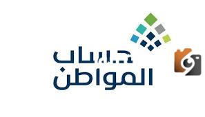 عاجل  يطرح سلم الرواتب