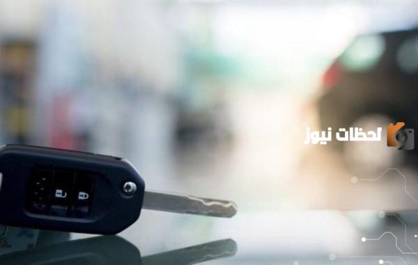 أبشر الاحوال