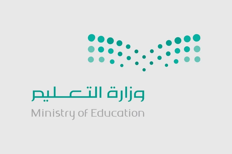 موعد الاختبارات النهائية للفصل الدراسي الأول 1446 في السعودية