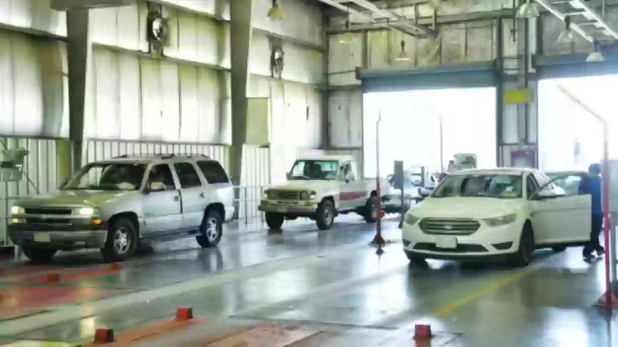 طريقة حجز موعد الفحص الدوري للسيارات في المملكة العربية السعودية