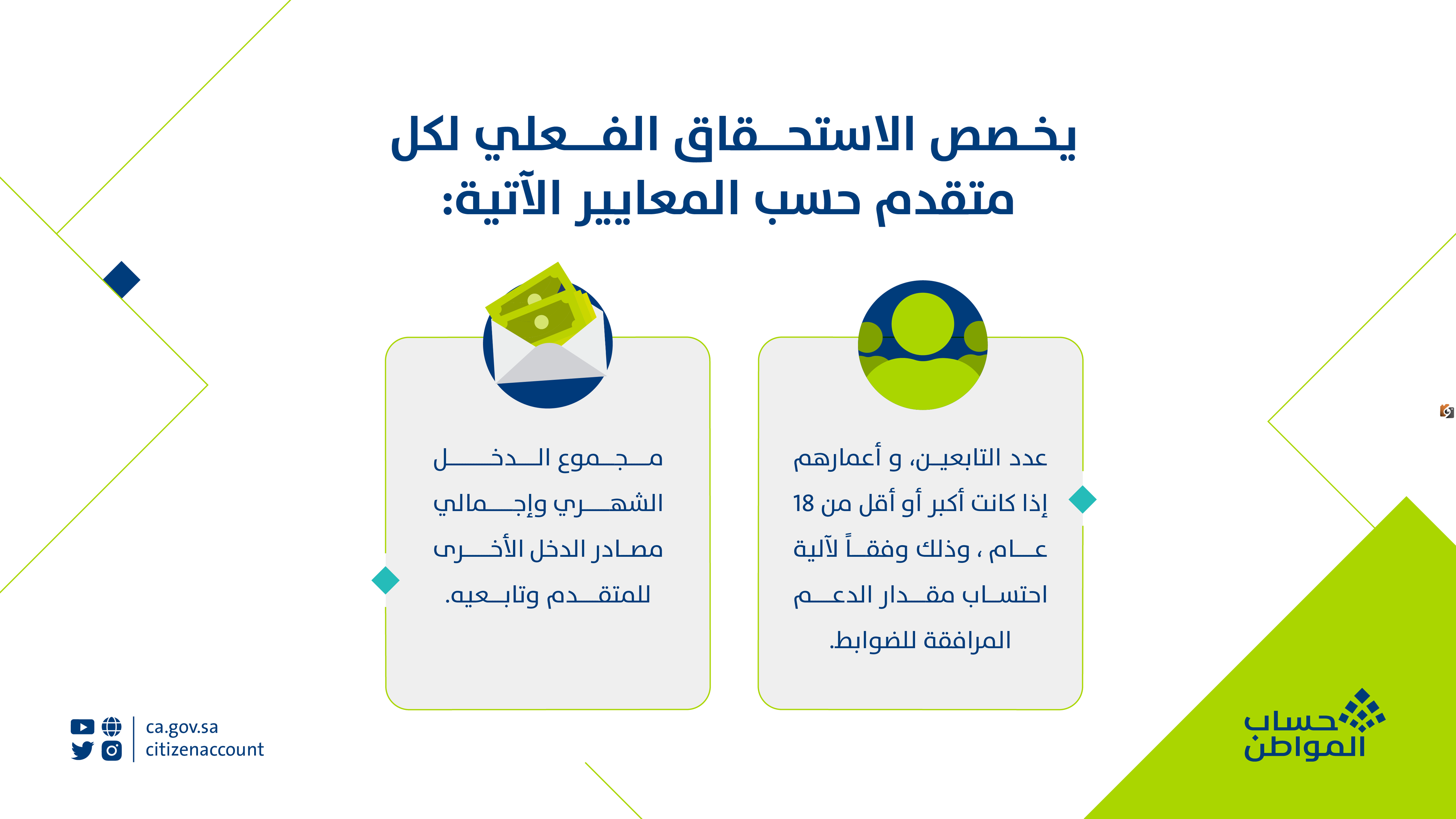 تويتر  