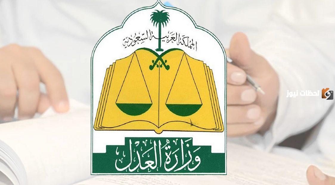 كيف طريقة تسديد فاتورة محكمة التنفيذ