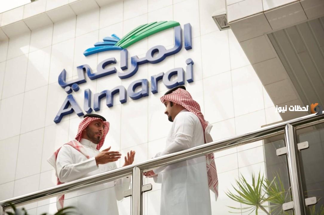 وظائف شركة المراعي للمقيمين