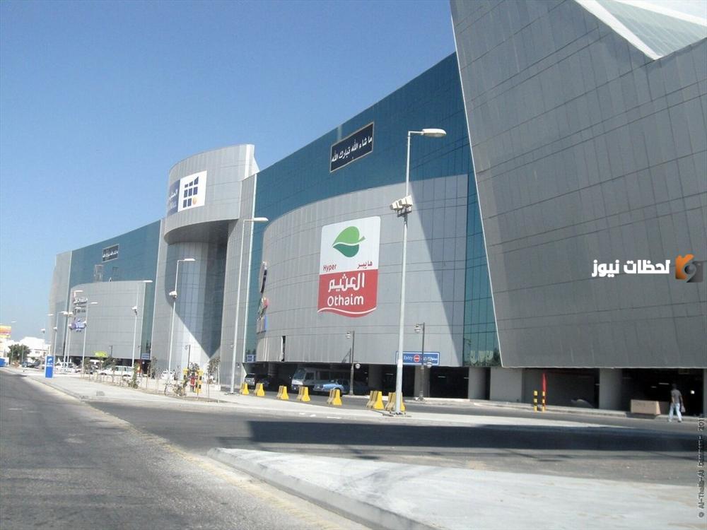 عرض التخفيضات الأكبر في السعودية .. لاتفوت عروض خصم أسواق العثيم المذهلة