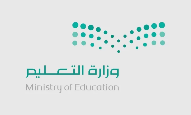 توضح للطلاب موعد اختبارات الفصل الدراسي الأول