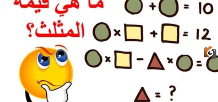 لغز الأرقام مع الحل والأعداد الخمسة المتتالية والساعة
