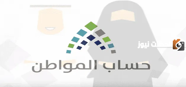 استعلام عن بياناتي في