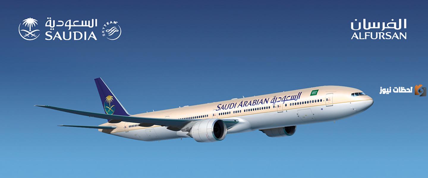 كيف اعرف رصيدي في الفرسان