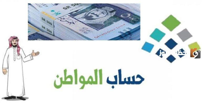 صدور نتيجة أهلية الدفعة 71 من