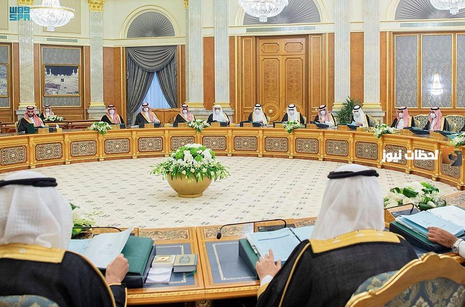 هل غيرت قرارات مجلس الوزراء السعودي