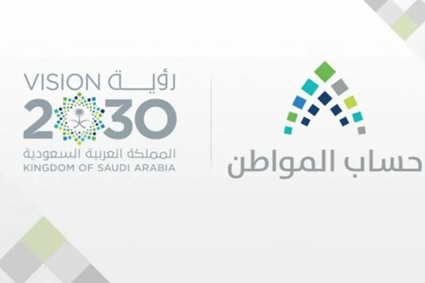 كم استحقاق الفرد في 1446 العائل والتابع بعد قرارات خادم الحرمين الشريفين الأخيرة