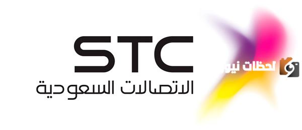 الغاء البريد الصوتي stc