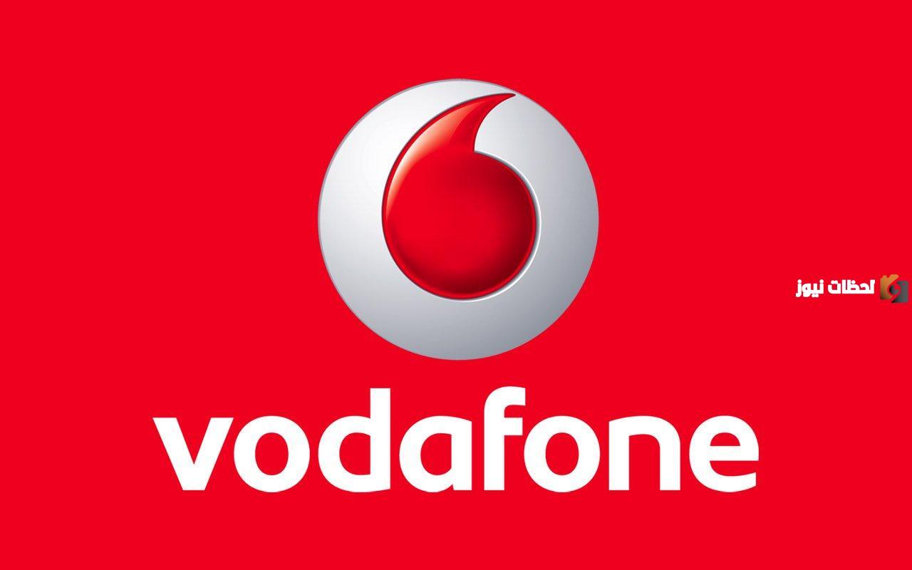 كود تجديد باقة فودافون