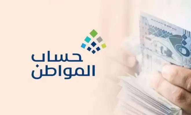 رقم الاستعلام عن
