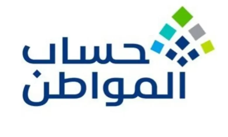 حاسبة القديم