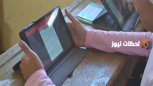 استلام تابلت الثانوية العامة