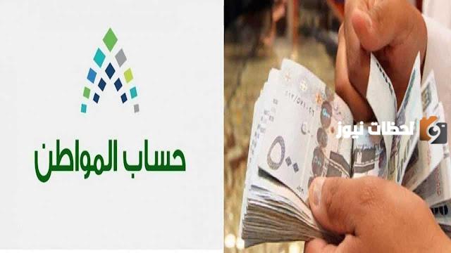 بعد تمديد الدعم الإضافي تعرف على قيمة