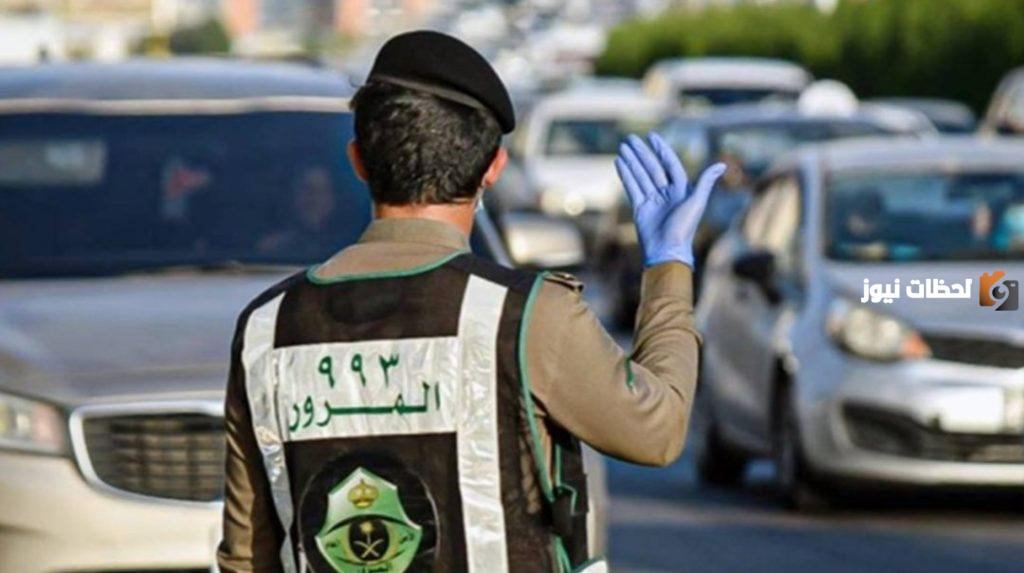 993 رقم ايش في السعودية