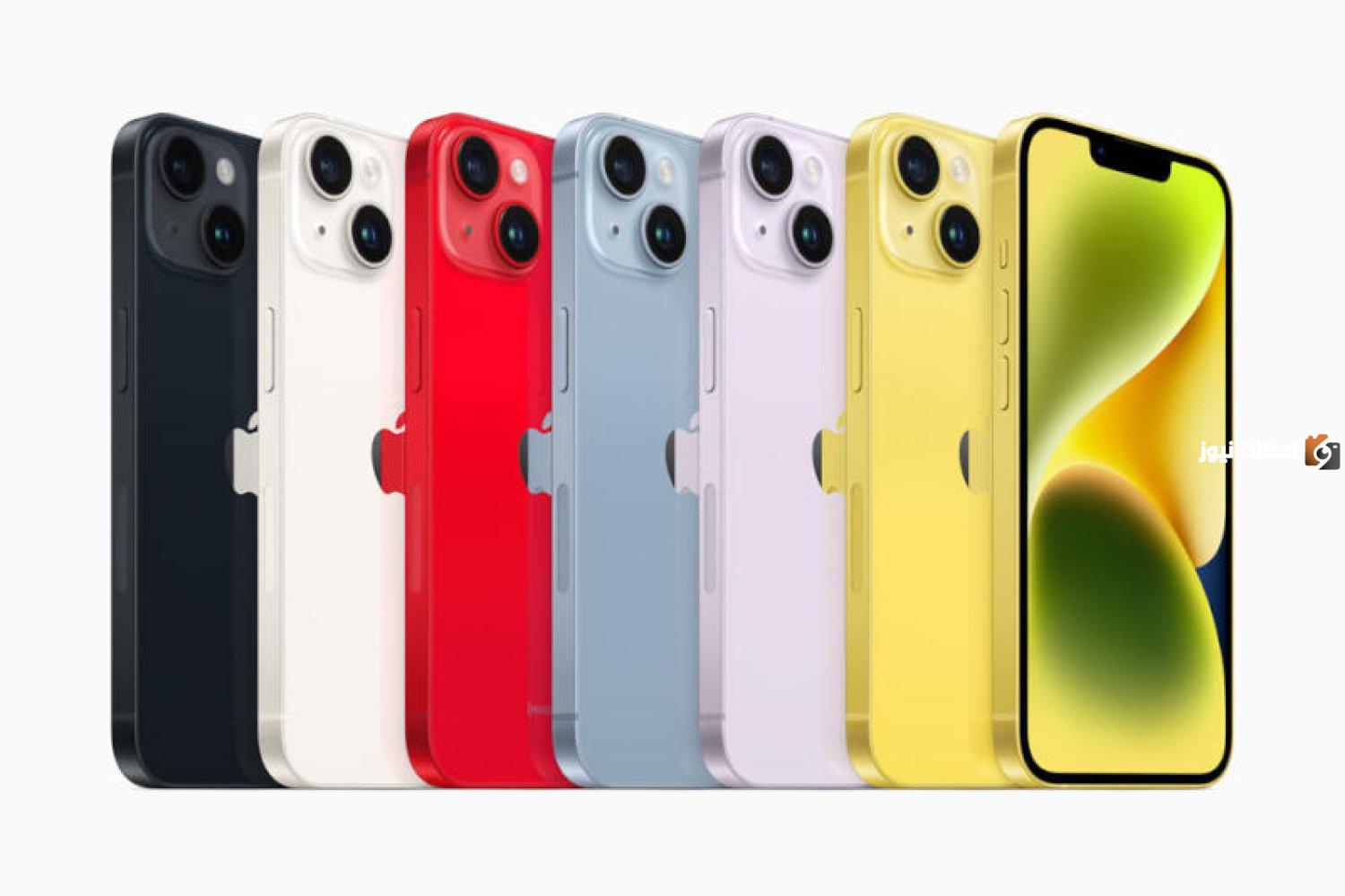 بخصومات تصل إلى 1000 ريال سعودي وتوصيل مجاني.. تخفيضات على هاتف iPhone 14 على نون السعودية
