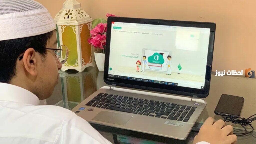 رابط منصة اختبار مدرستي ekhtibar.moe.gov.sa تسجيل الاختبارات