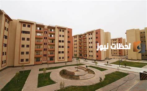 خطوات الاستعلام عن حالة الطلب في شقق الاسكان الاجتماعي 2023