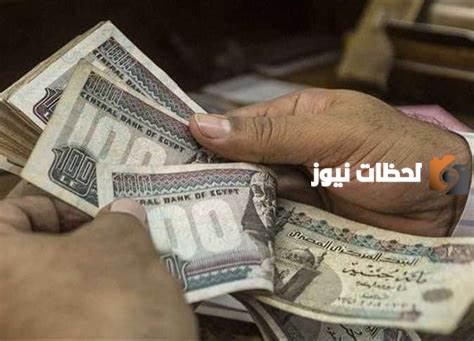  الموعد الرسمي لصرف مرتبات و معاشات شهر أكتوبر 2023