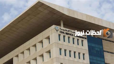 اعرف الان .. مرشحين للوظائف بمؤسسات الدولة عبر موقع ديوان الخدمة