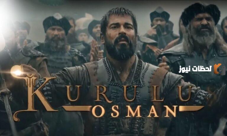 موعد عرض الحلقة الأولى من الموسم الخامس لمسلسل قيامة عثمان والقنوات الناقلة