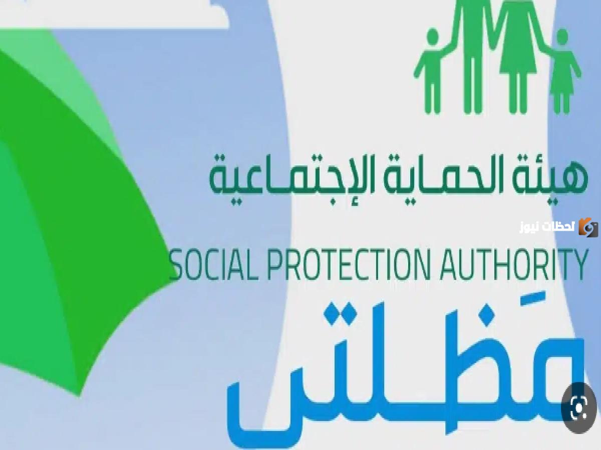 أسماء المقبولة في دعم الرعاية الاجتماعية 2023 spa.gov.iq