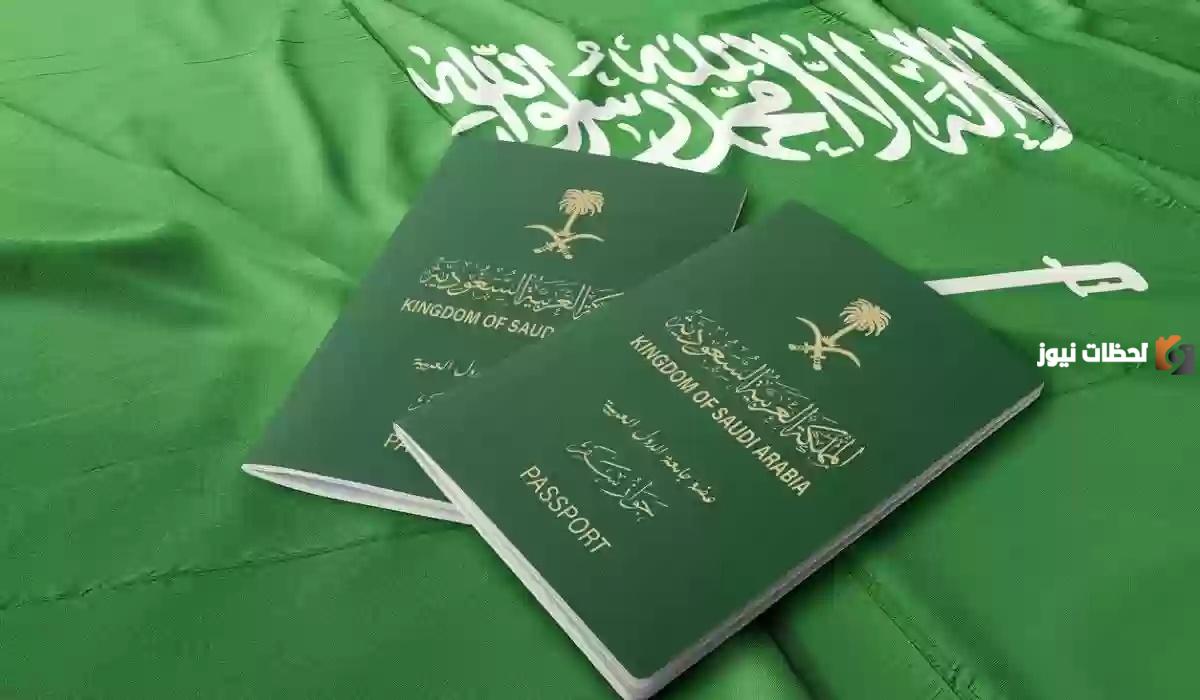 ما هي رسوم تجديد الإقامة المنتهية 1445
