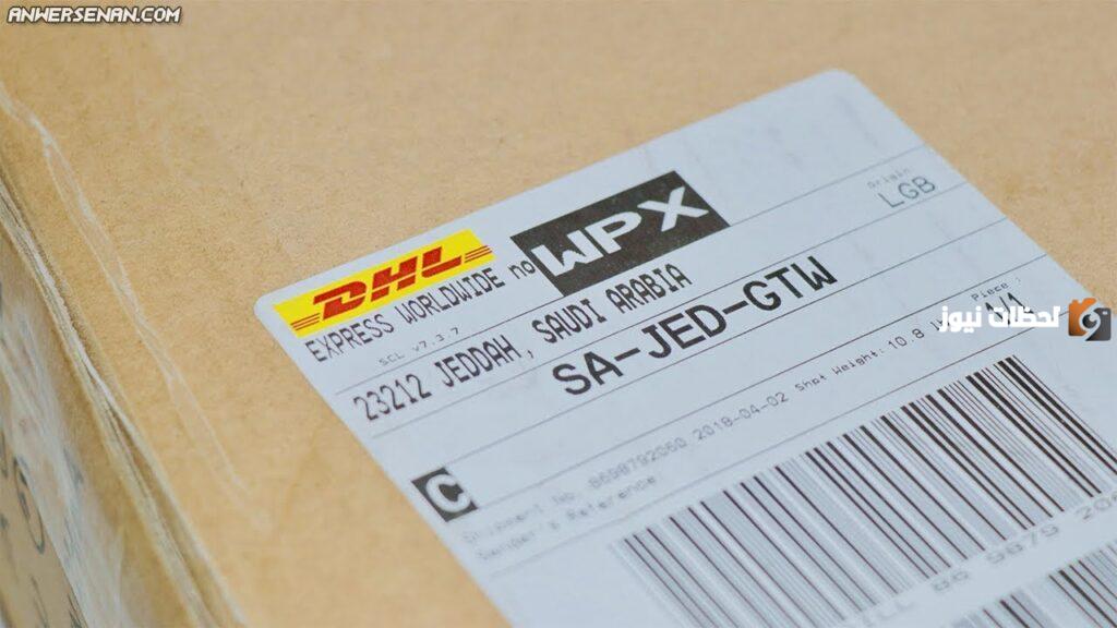 dhl تتبع شحنتك بالعربي