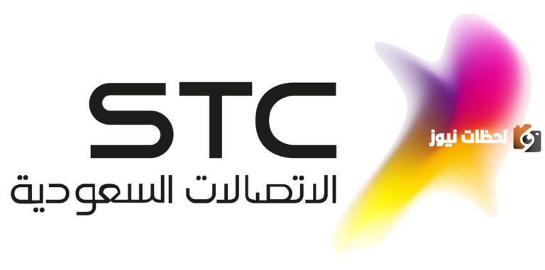 خطوات تفعيل باقة سوا شهر مكالمات ونت 110.. وأفضل العروض والباقات الرئيسية المعروضة من STC