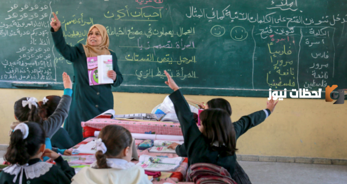 الخطة الزمنية للعام الدراسي في سوريا