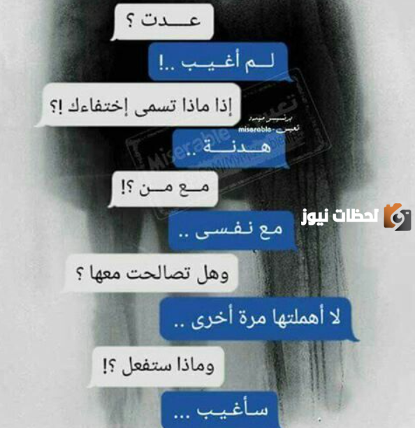 بوستات عن كتمان الحزن والمشاعر