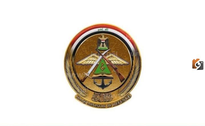 أسماء المقبولين بصفة جندي في وزارة الدفاع العراقية